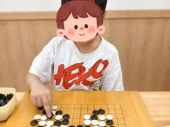 -贝弈围棋(惠山万达校区)