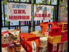 -鲜呦蒸汽石锅鱼(北辰路店)