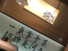 -鱼你相聚·河鲜馆(袁家岭店)