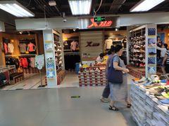 -法雅体育(天通苑工厂店)