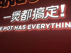 -胖哥俩肉蟹煲(梅溪步步高店)