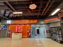 -天河城购物中心