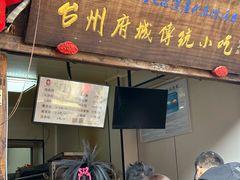-王天顺海苔饼