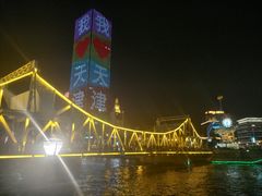 -世纪钟