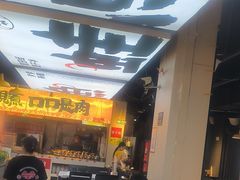 -蛙老爹·蜀香美蛙鱼头(王家湾店)