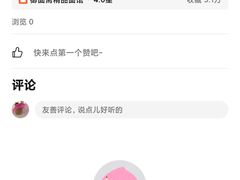 -御面斋精品面馆