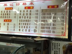 -樊记腊汁肉(竹笆市总店)