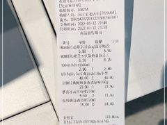 -好特卖HotMaxx(杭州滨江宝龙城店)
