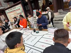 -天龙八部武侠城