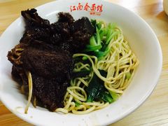 -泰顺江南春面馆