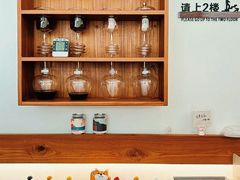 -Line 咖啡(石厦花园店)