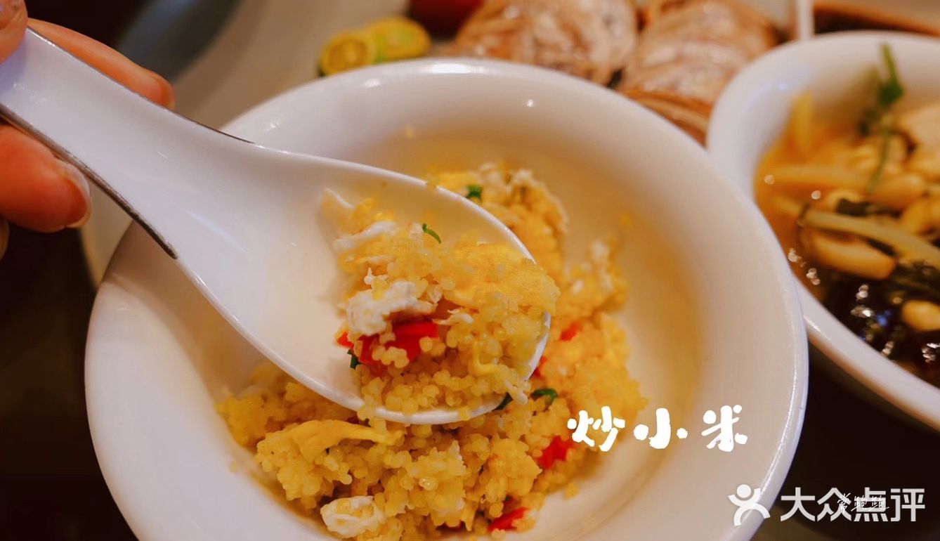 来山西 祝你碳水快乐[调皮]