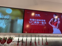 -树夏(金楠天街店)