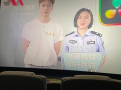 -春天国际影城(中庚漫游城杜比全景声店)
