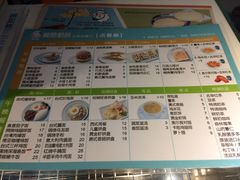 菜单-晨间厨房·三明治(厦门一中店)