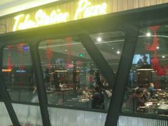 -Tubestation站点比萨(高新万达ONE店)