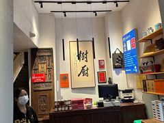 -树厨贵州菜(大十字店)