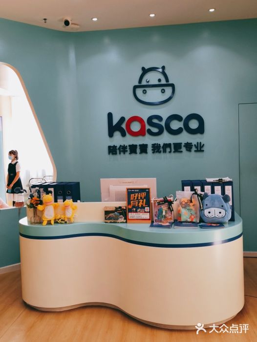 kasca卡思佳·国际托育园(国都园店)图片