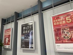 -中国民生银行(上海七宝支行)