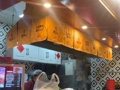 -地二手作鱼汤馄饨(上街里店)