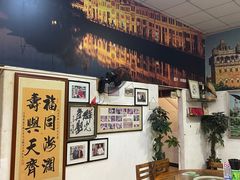 -关氏饮食店