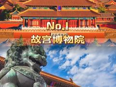 -天安门广场