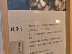 -十二舍·湯物素煮(江泰潤政店)