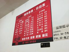 -厕所串串(文殊院店)