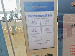-世纪星滑冰俱乐部(万象城店)