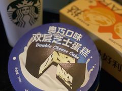 -好利来(梅江永旺店)