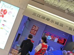 -三江源活鱼现烤(维多利摩尔城店)