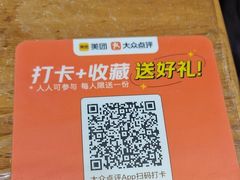 -西羊市老米家泡馍(西羊市店)