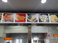 -荣阳楼(山塘街店)