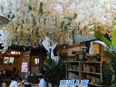 -束河人家(南锣鼓巷店)