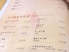 -丽和苑·自助寿喜锅(虹梅路店)