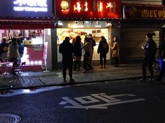 -傅强排骨(成都总店)