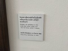 -曼谷文化艺术中心