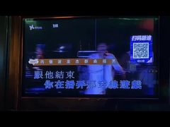 -音乐在线主题氧吧KTV(佳宁娜广场店)