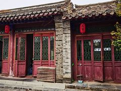 -王家大院