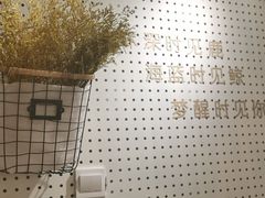 -白日梦奶茶