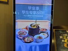 -御湾·浅水湾·贺胜土鸡汤(潜山店)