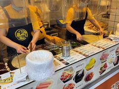 -卞姐蛋饼(陕西南路店)