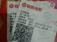 -沃美影城焕影岛LED/中国巨幕(万象汇店)