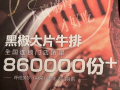 -炭之家齐齐哈尔大片烤肉·涮毛肚火锅·齐齐哈尔烤肉(中央大街店)