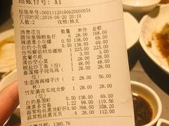 账单-徐记海鲜(汉城湖|太奥店)