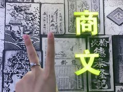 -杨记跷脚牛肉面(临汾鼓楼广场店)