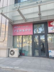 -宝妈港湾·妙初产后恢复(西局店)