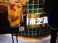 等位区-美芝莲(领展购物广场中关村店)