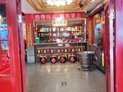 -老北京炸酱面大王.铜锅涮肉(朝阳门店)