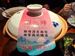 -寻宝记绍兴菜(鲁迅路店)